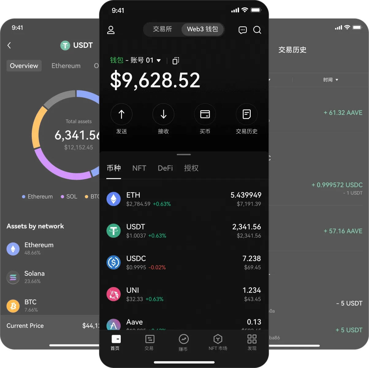 安币最新版2026下载